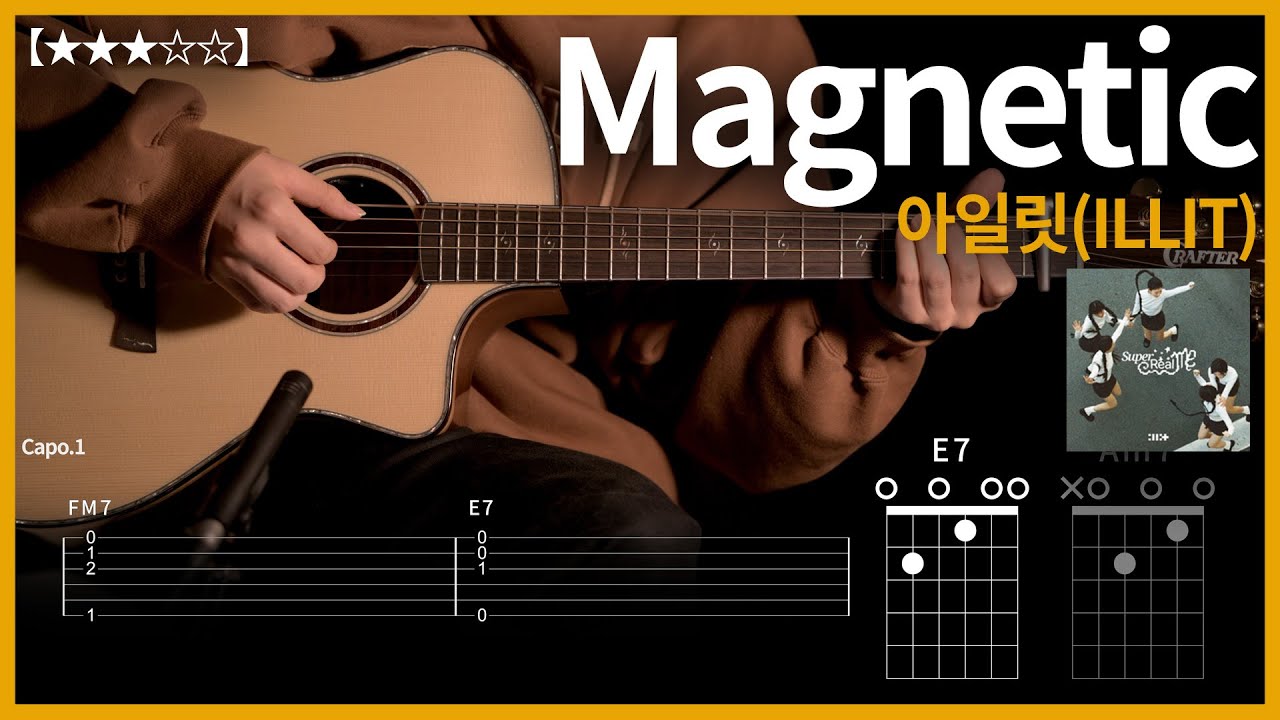 466.아일릿(ILLIT) - Magnetic  기타커버 【★★★☆☆】 | Guitar tutorial |ギター 弾いてみた 【TAB譜】