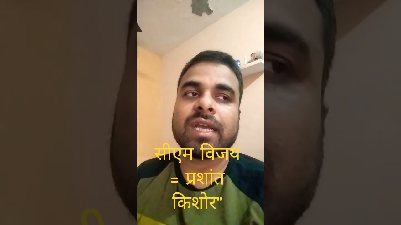 change for new revaluation
