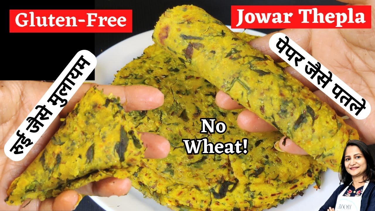 Jowar Methi Thepla | Gluten free Recipe | Healthy Breakfast | Millet Recipes | Methi Paratha |Thepla