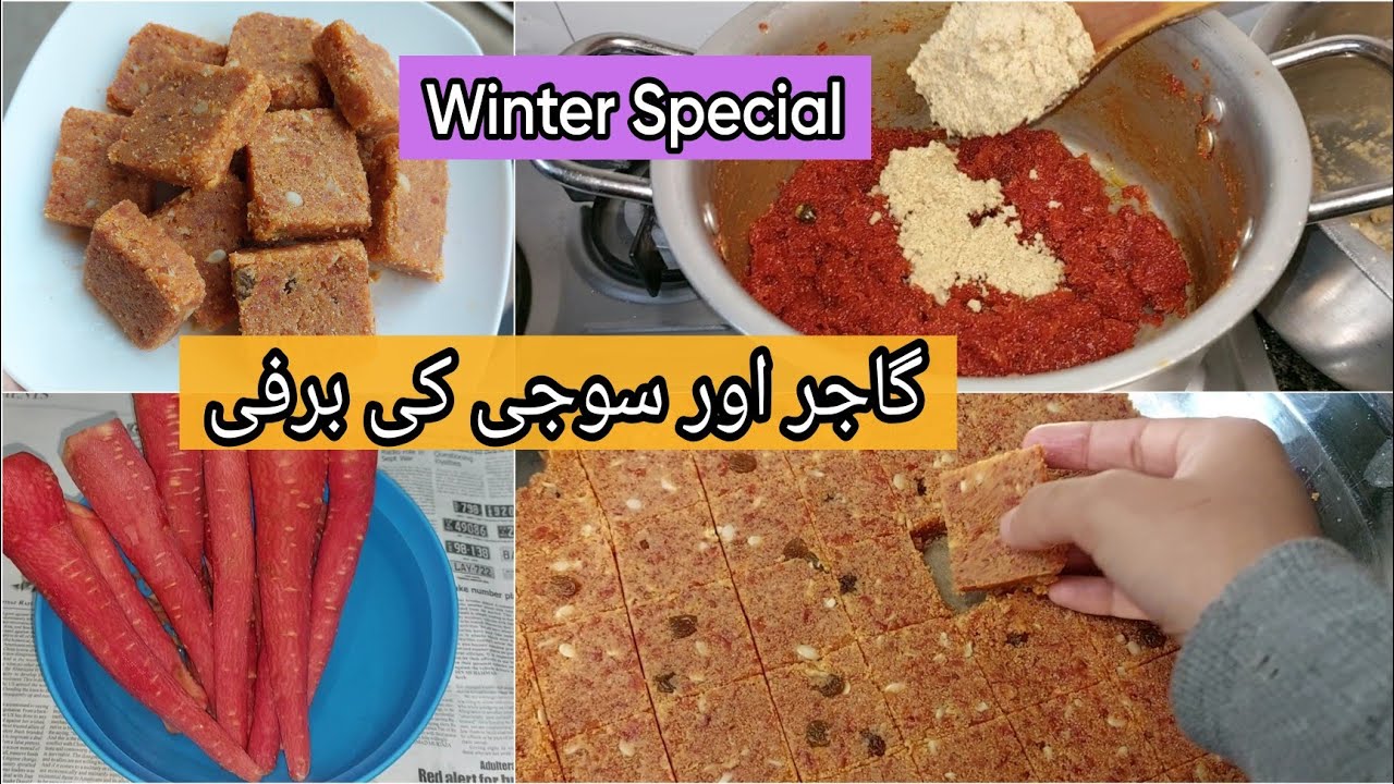 Winter Special - Gajjar aur Suji ki Barfi😍