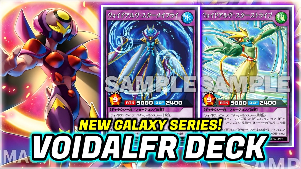 NEW FAVORITE DECK!!! NEW GALAXY SERIES! Voidalfr Deck Testing! | Yu-Gi-Oh Rush Duel | EDOPRO
