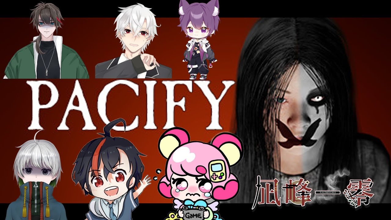 【Pacify】みんなでホラーゲームしていくよ！