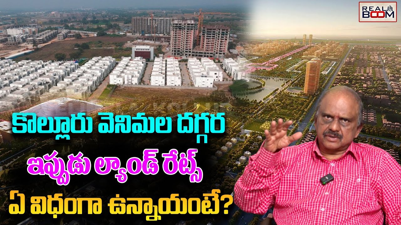 Land Rates in Kollur Velimela | Kollur Velimela Real Estate | Hyderabad Real Estate | Real Boom