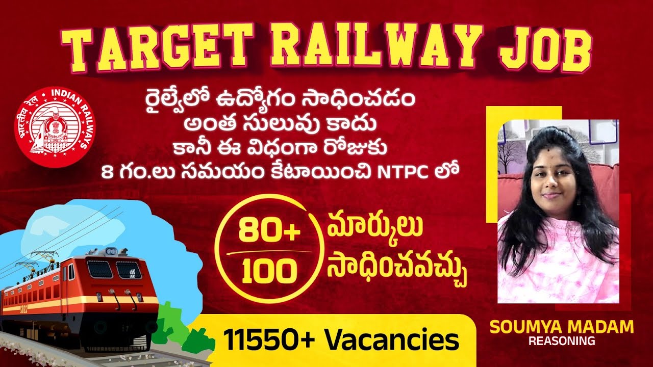 RRB NTPC Preparation Strategy in 120 Days in Telugu