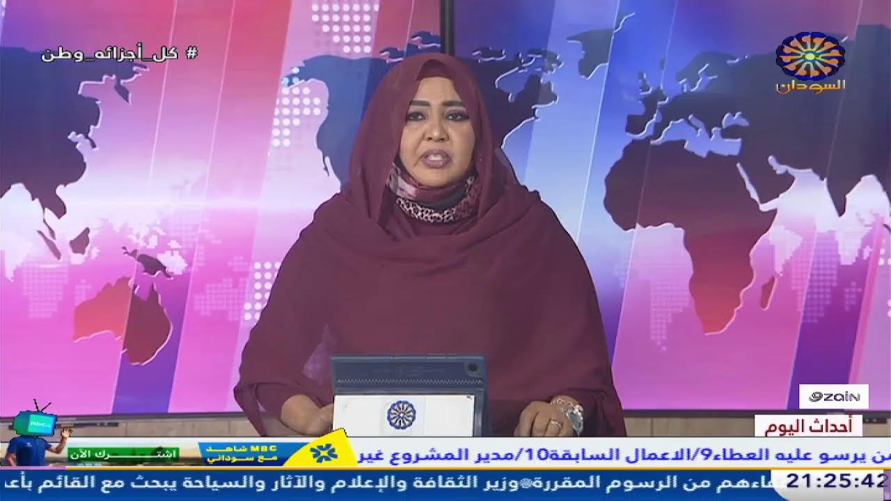 احداث اليوم 18-3-2026