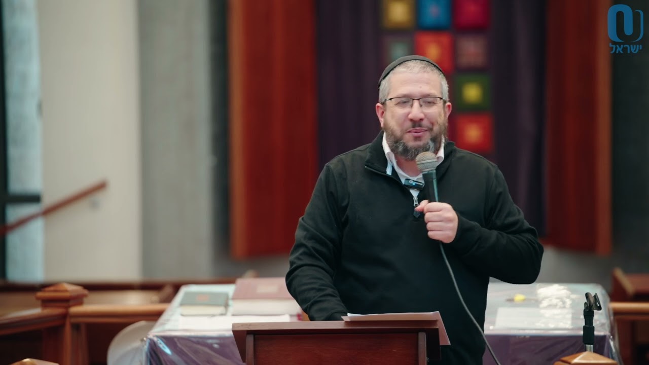 Asher Yatzar | Rabbi Yossi Goldin | February 10th 2026
