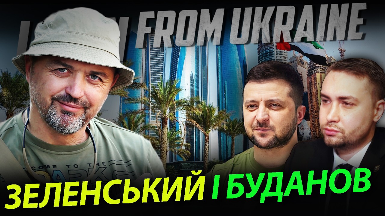 Пастка погоджена у Зеленських. Китай в грі. Переговорний трек.