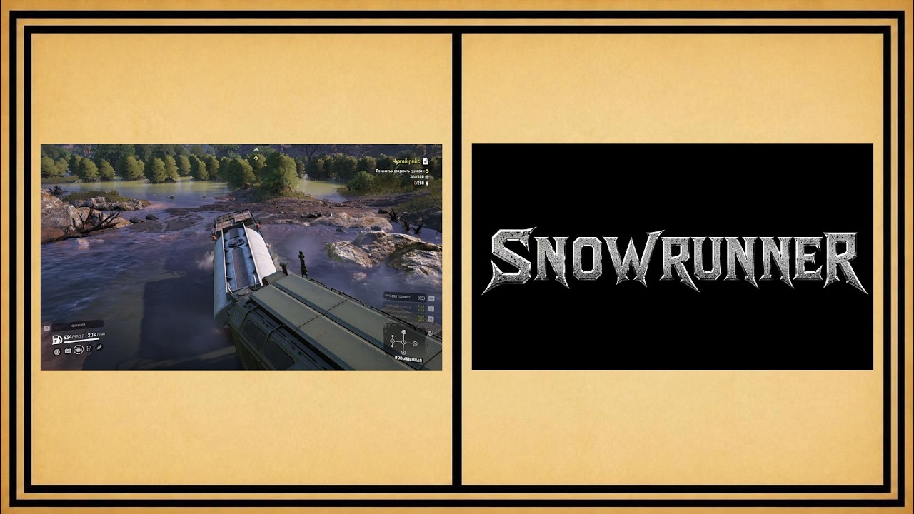 Snowrunner-18 дополнение(Чиапас, Коста)-7 часть