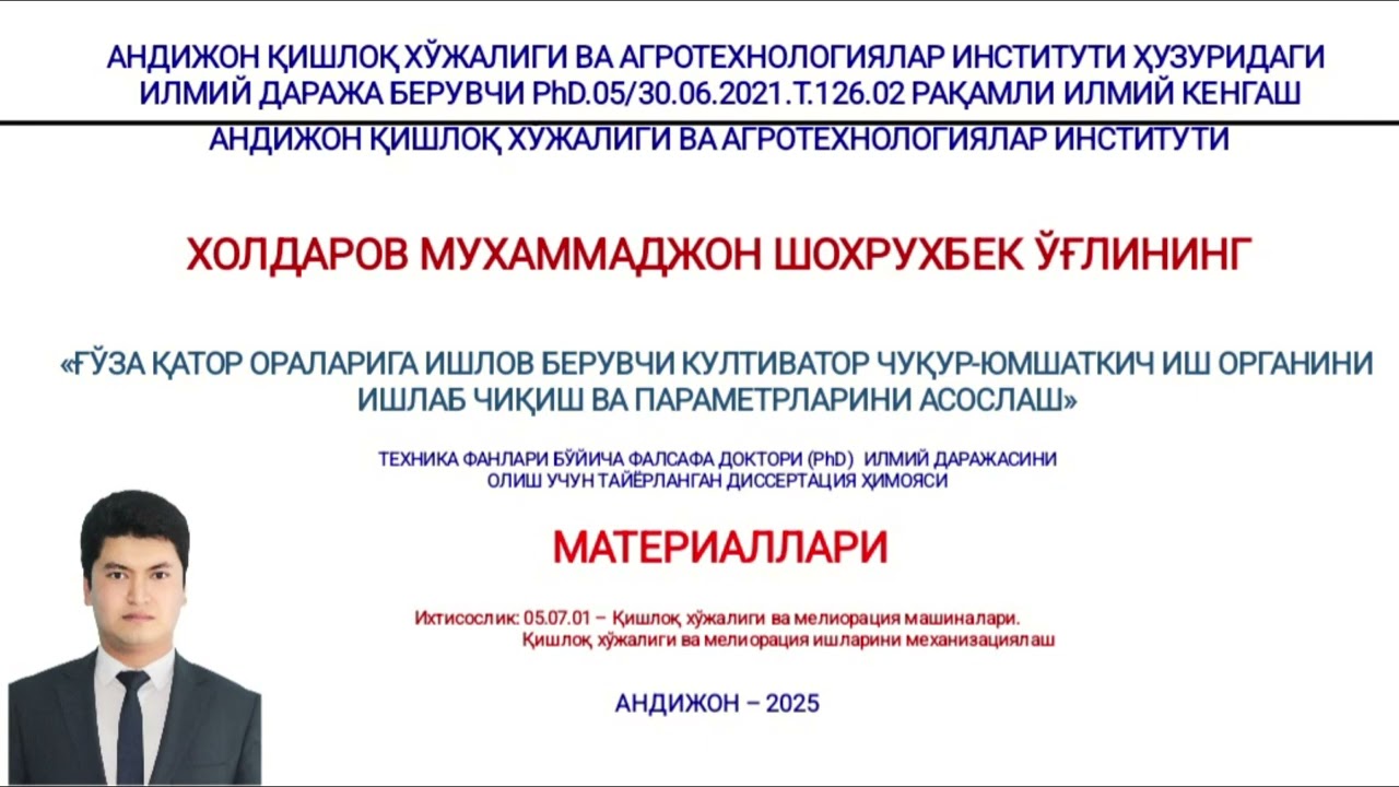 Xoldarov Muhammadjon Shoxruxbek o'g'lining ximoyasi