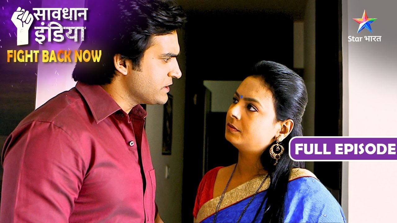 NEW! SAVDHAAN INDIA | Matlabi Log | FIGHT BACK NOW | सावधान इंडिया | NEW FULL EPISODE #savdhaanindia