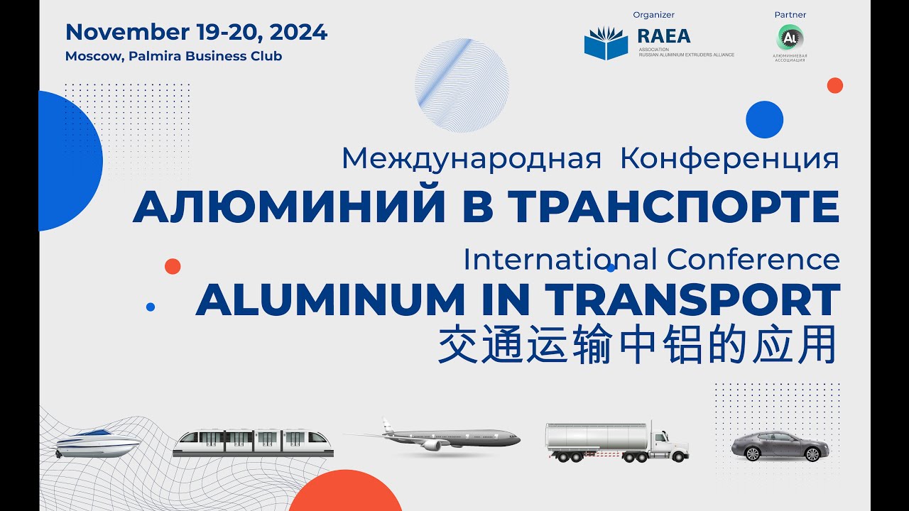RAEA International Conference 