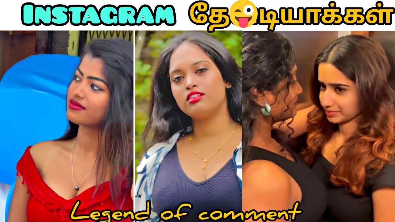 இத சத்தியமா எதிர்பார்க்கலடாInstagram REELS Kodumaigal |Tamil Troll trending
