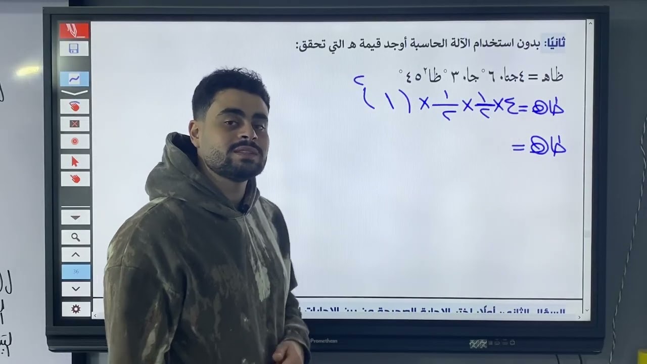 النموذج الثالث هندسه تالته اعدادي توجيه الشرقيه 2026