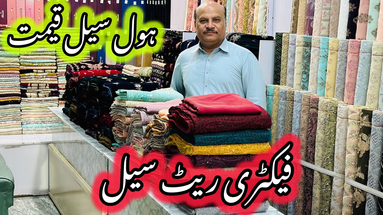 Factory Rate Velvet Suits | Ladies Fancy Dresses Sale 2025 | Wholesale Price Wedding & Party  Dress 