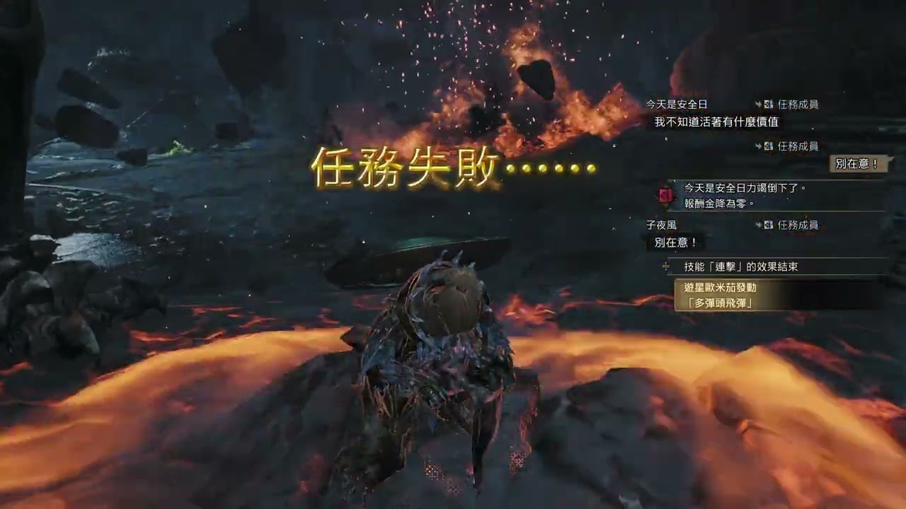 【魔物獵人 荒野】219 零式遊星歐米茄驗證戰！帶完老獵人過主線了，當然是要跟我們一起墜入痛苦的深淵啊！怎麼可以只有我們痛苦 🤣🤣🤣