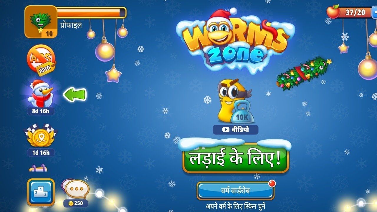 सांप वाला गेम 🐍🐍🐍🐍🐍
