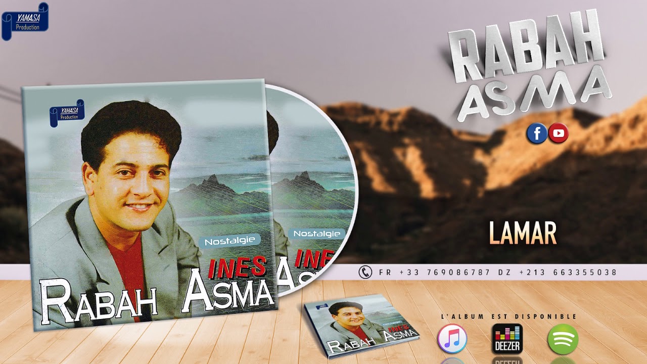 RABAH ASMA 1991 - LAMAR