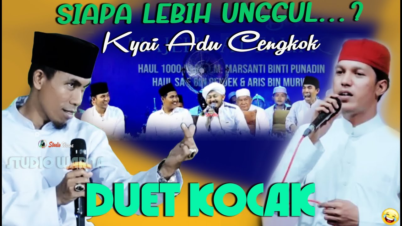 DUET TERKOCAK SEPANJANG SEJARAH 🤣 KH KHOLIL YASIN VS LORA NIZAR NISPANAH ATE TERBARU 2025 FULL KOPLO