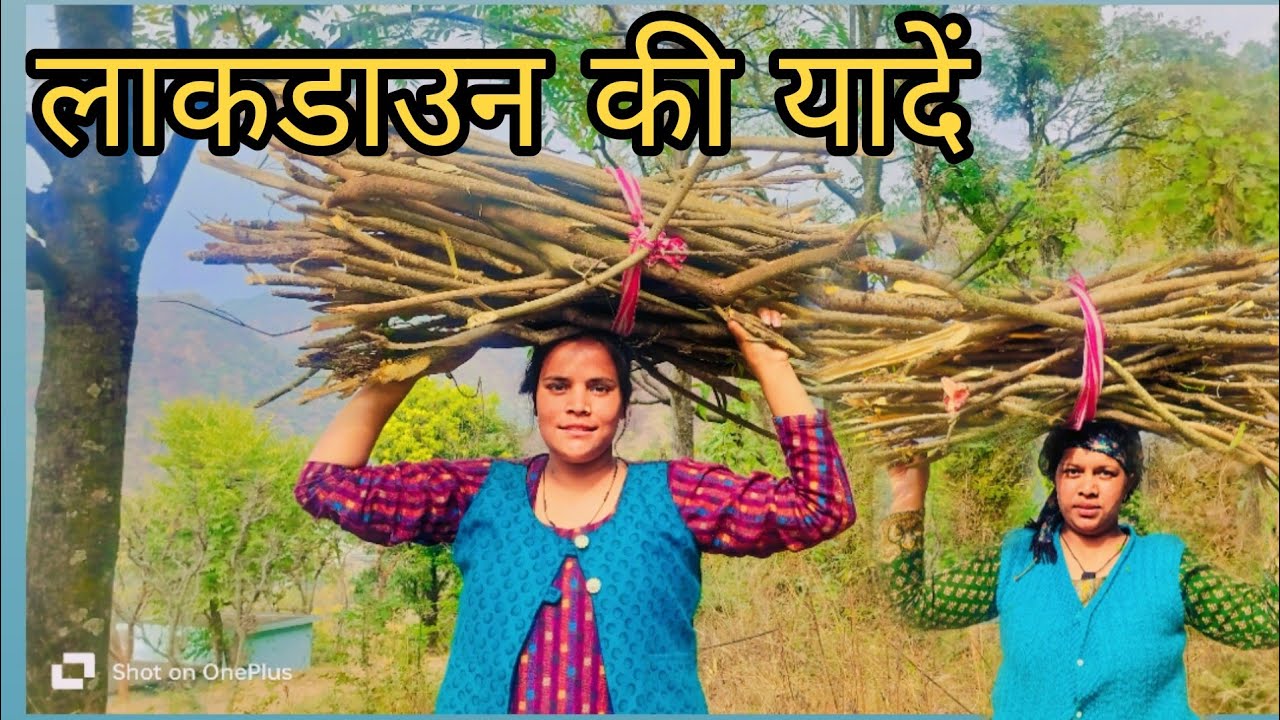 यहां आ के आ गई याद || pahadi Lifestyle Vlog || ShiyaVlogRudraprayag ||