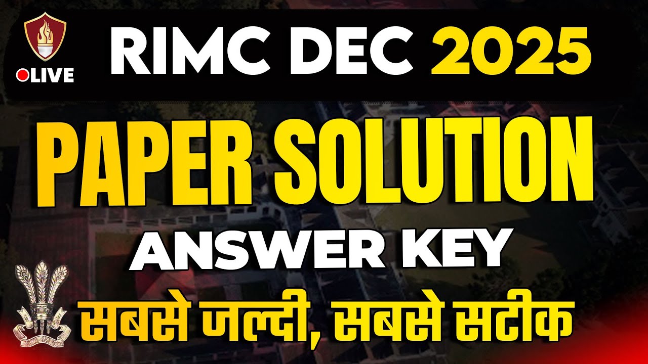 RIMC Paper Solution | RIMC Dec 2025 Answer Key | RIMC Solved Paper | RIMC Coaching Sukhoi Academy