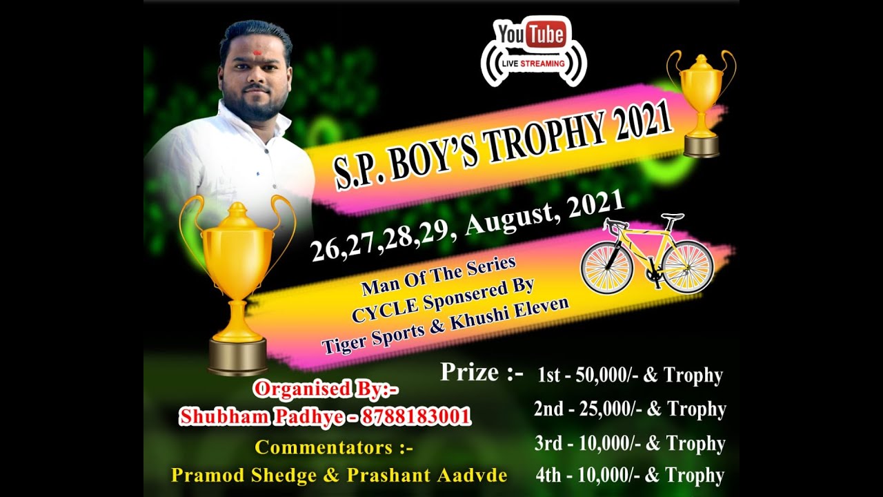 S.P. BOY'S CHASHAK 2021 RUBBER BALL TOURNAMENT SAPHALE ( VEDHI ) ORG.SHUBHAM PADHYE MEGA FINAL DAY