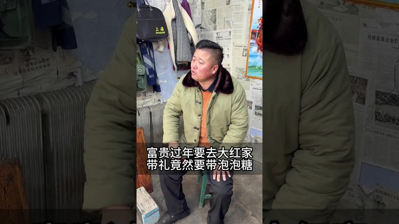 #农村生活#农村正能量