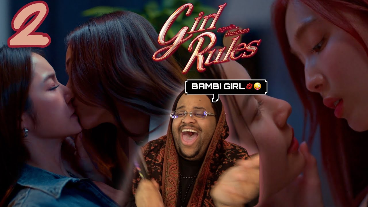 Girl Rules กฎหลัก...ห้ามรักเธอ | EP.2 REACTION 💋🔞