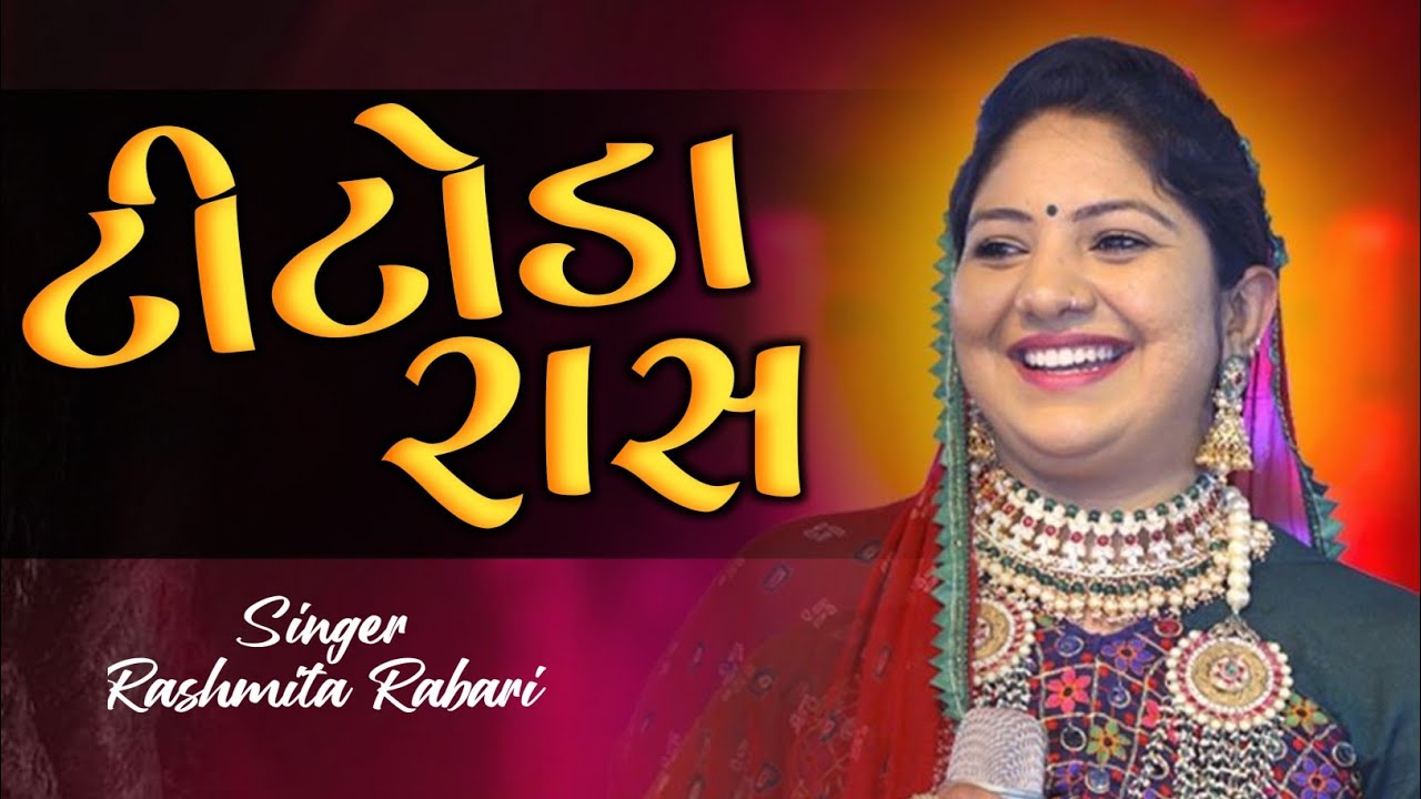 TITODA RAAS // RASHMITA RABARI