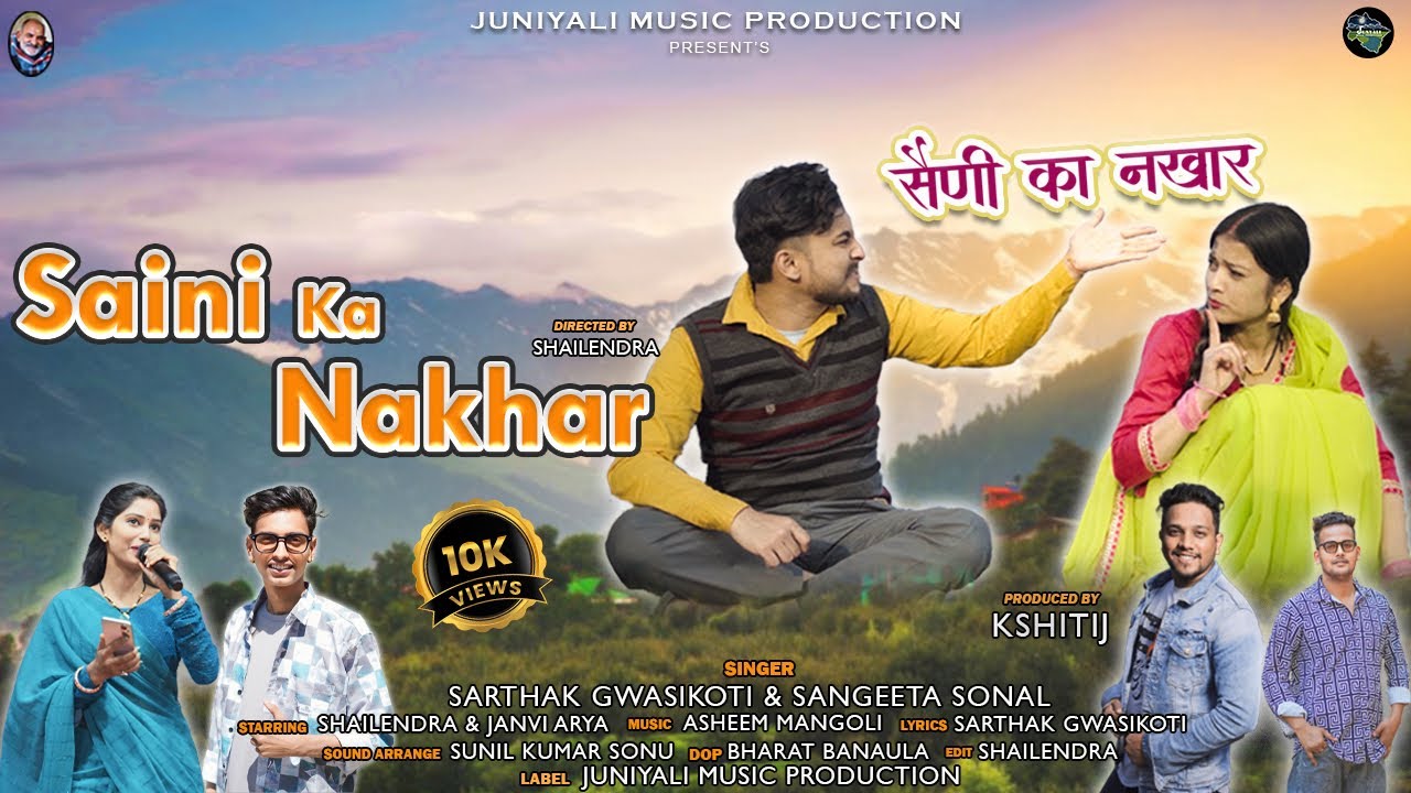 SAINI KA NAKHAR 4K | NEW PAHADI DJ SONG 2025 |SARTHAK GWASIKOTI & SANGEETA SONAL |SHAILENDRA & JANVI
