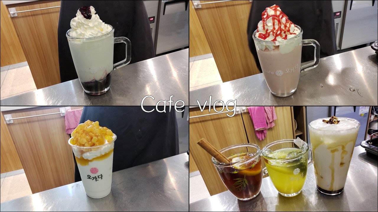 Cafe vlog☕/ Ogada/ 카페 브이로그/ 카페 오가다/ 카페 일상/ 요거트 스무디 먹고 갈래요?/ 음료 제조 영상🙂
