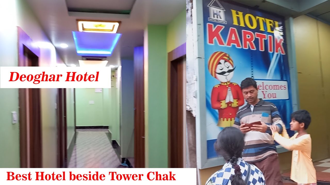 Hotel Kartik | Deoghar Best Hotel