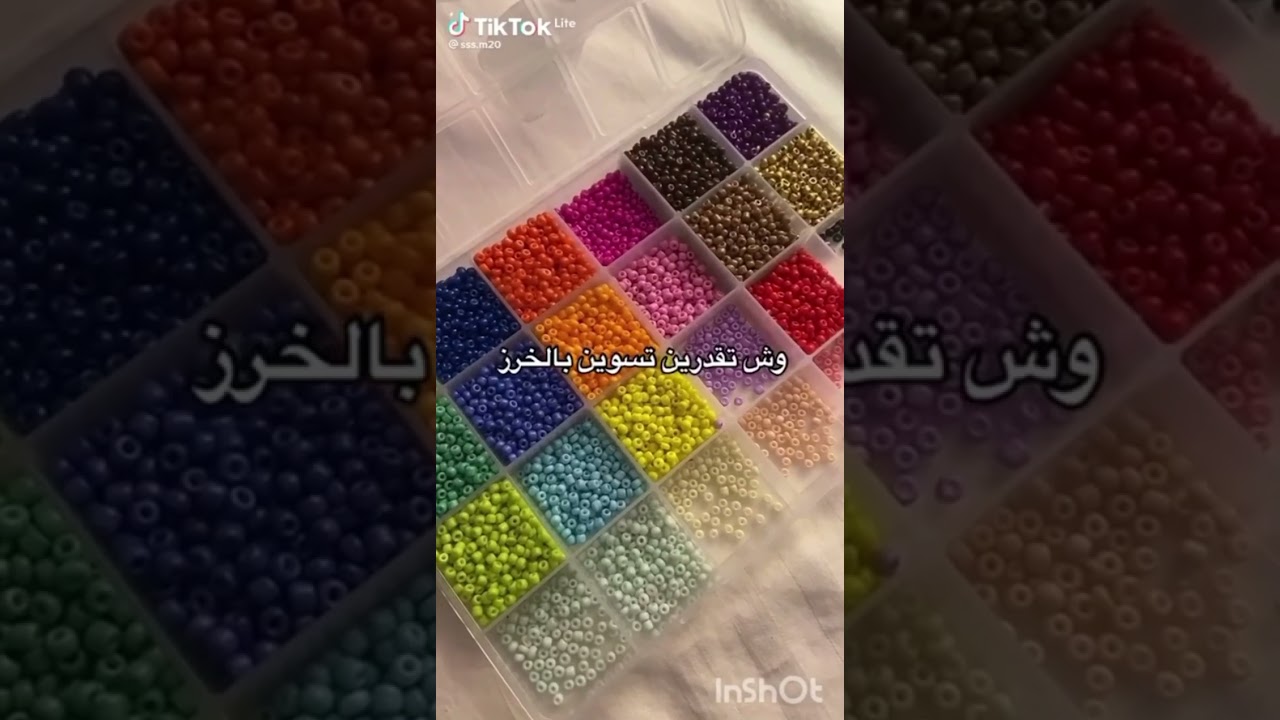 تجميع مقاطع خرز ✨تيك توك 💗