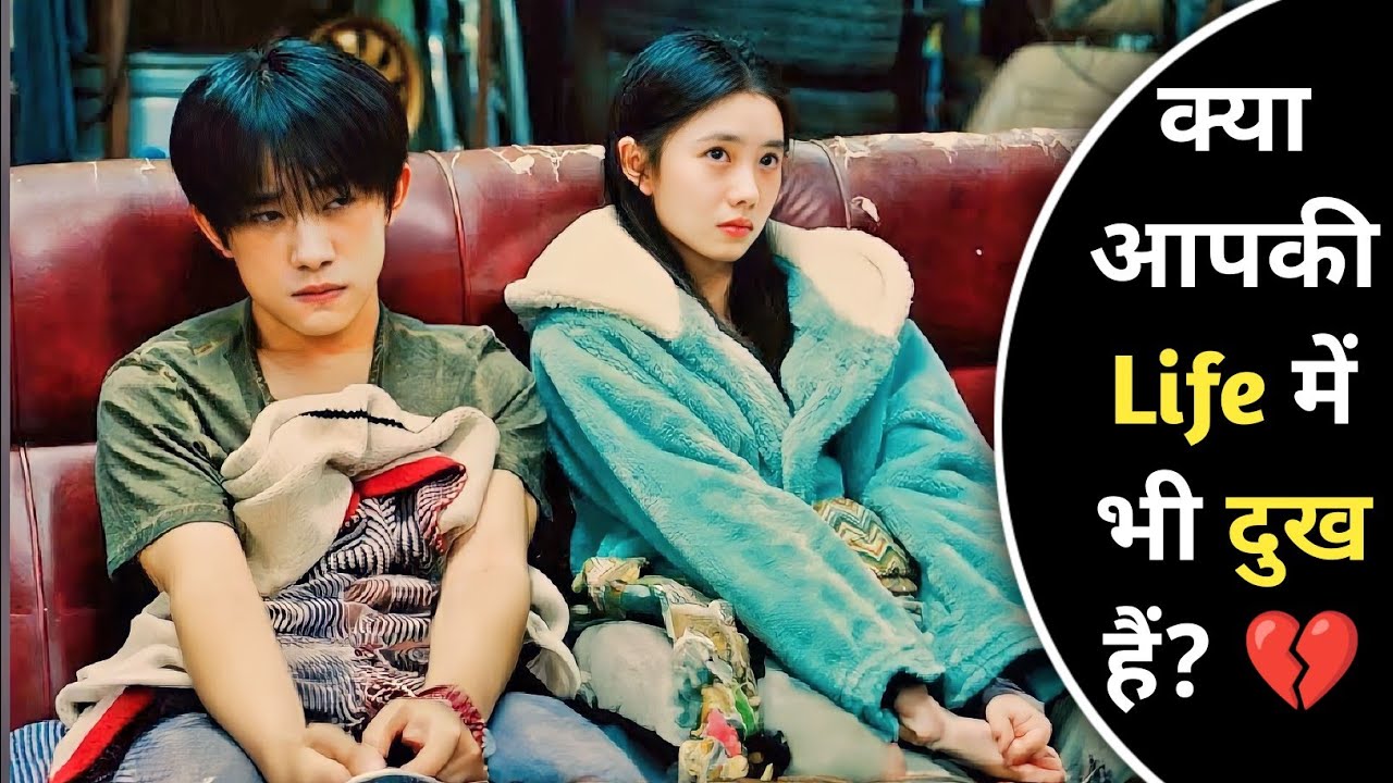 A Little Red Flower 🌹 Movie Explained In Hindi | New Asian Movie Recap | Hindi Explain TV