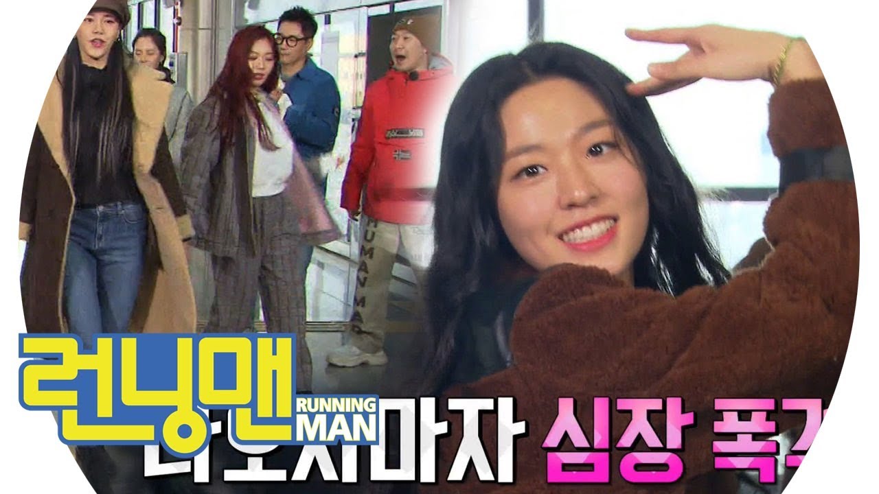 “날 보러 와요” A O A! 런닝맨 파격 등장 《Running Man》런닝맨 EP481