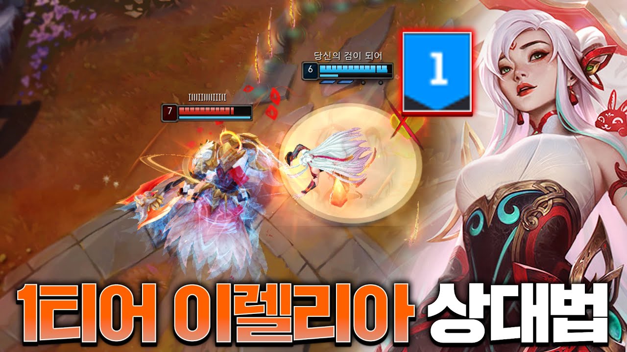 결국 밥그릇을 지킨 스간의 다리우스 강의! [롤 스간]