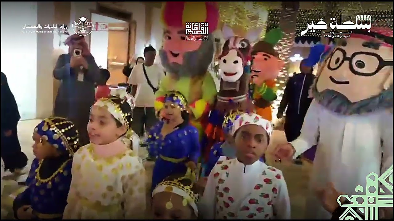 الإقبال مستمر…والليالي أجمل..‏أجواء نابضة بالحياة في ⁧‫#بسطة_خير_2026