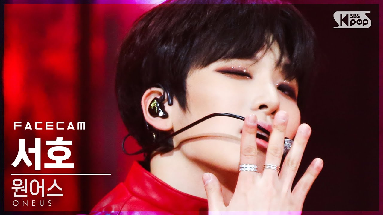 [페이스캠4K] 원어스 서호 '반박불가' (ONEUS SEO HO 'No diggity' FaceCam)│@SBS Inkigayo_2021.01.24.