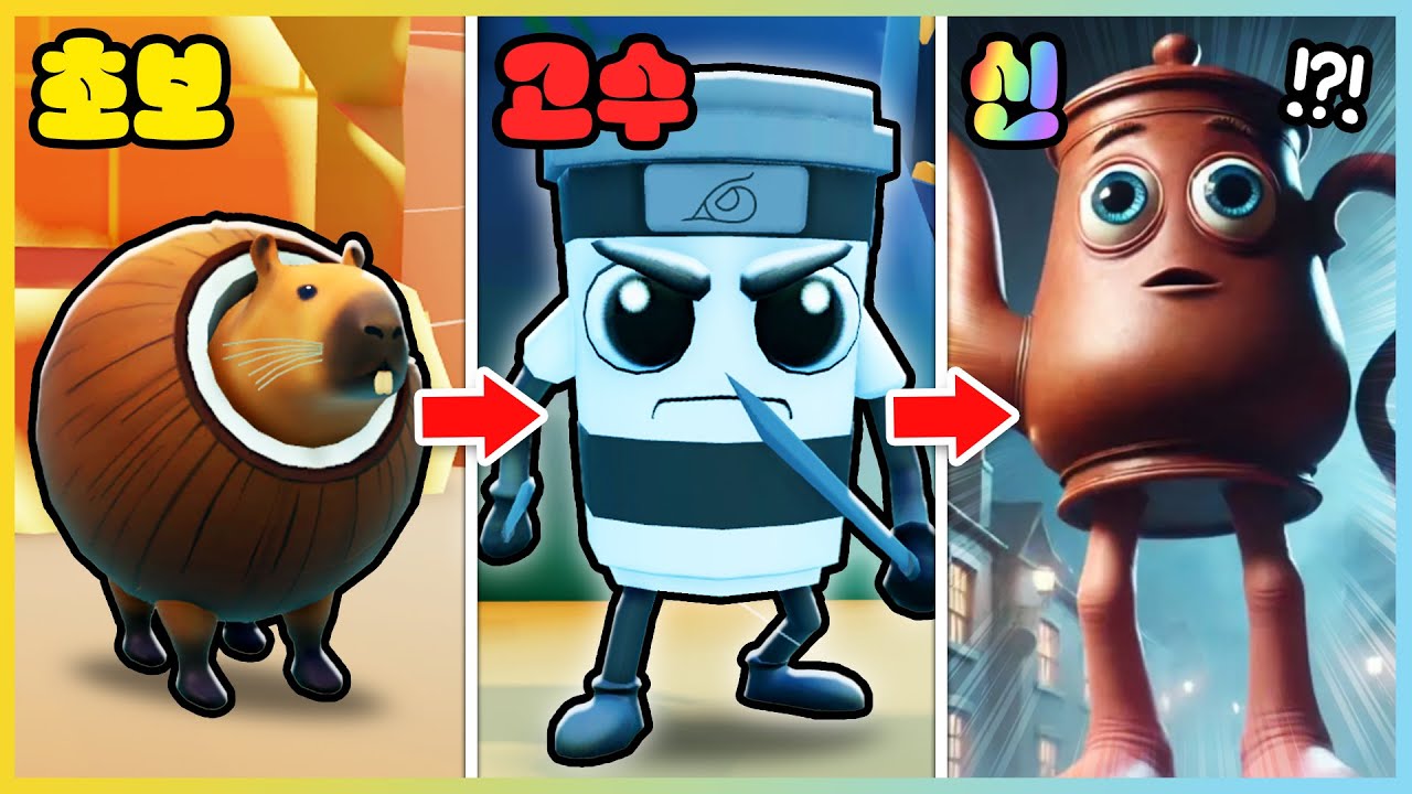 이탈리안 브레인롯 진화 4탄!! 퉁퉁퉁 사후르가 아니라 타타타 사후르!? (+무료 코드) [새상놀이터]