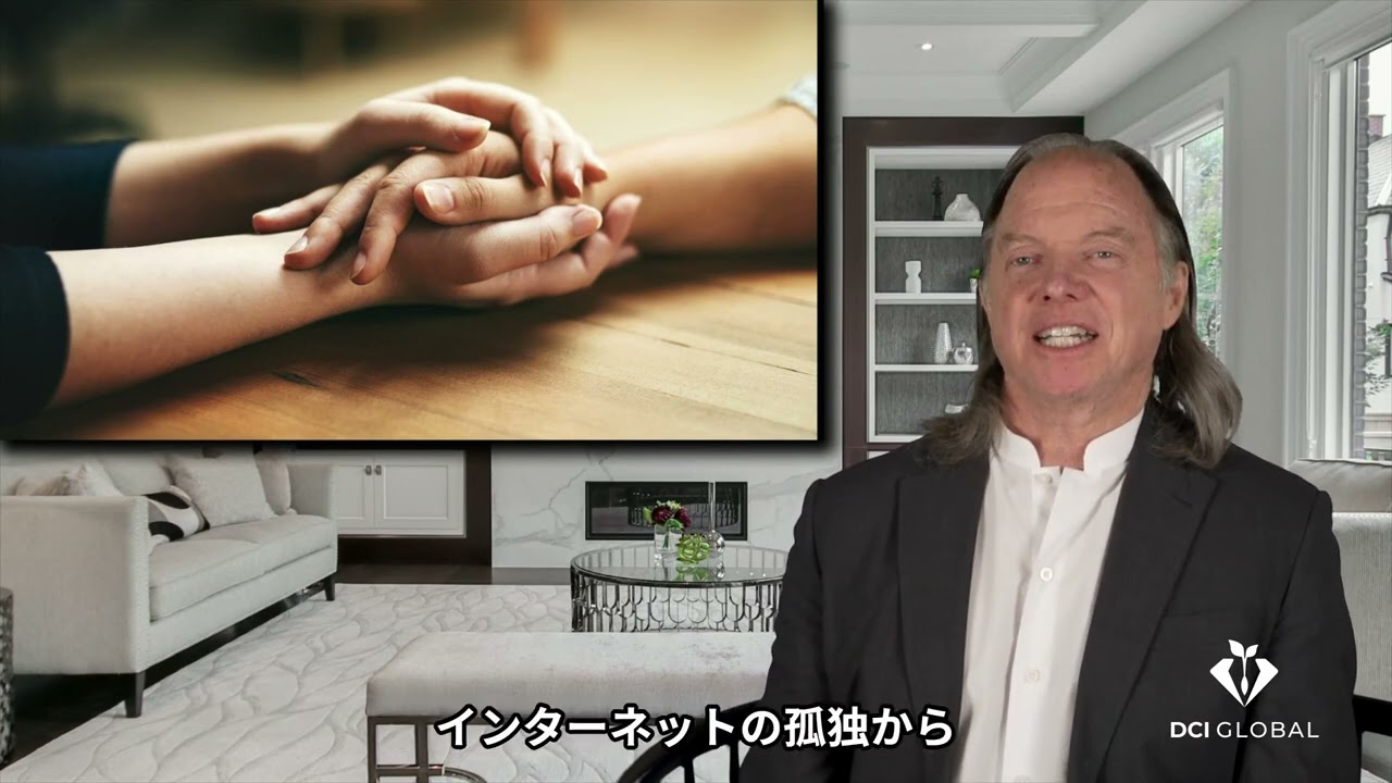 【DCIG7 ゲシェ・マイケルの特別無料講座】Part３ダイヤモンドワールドに触れる