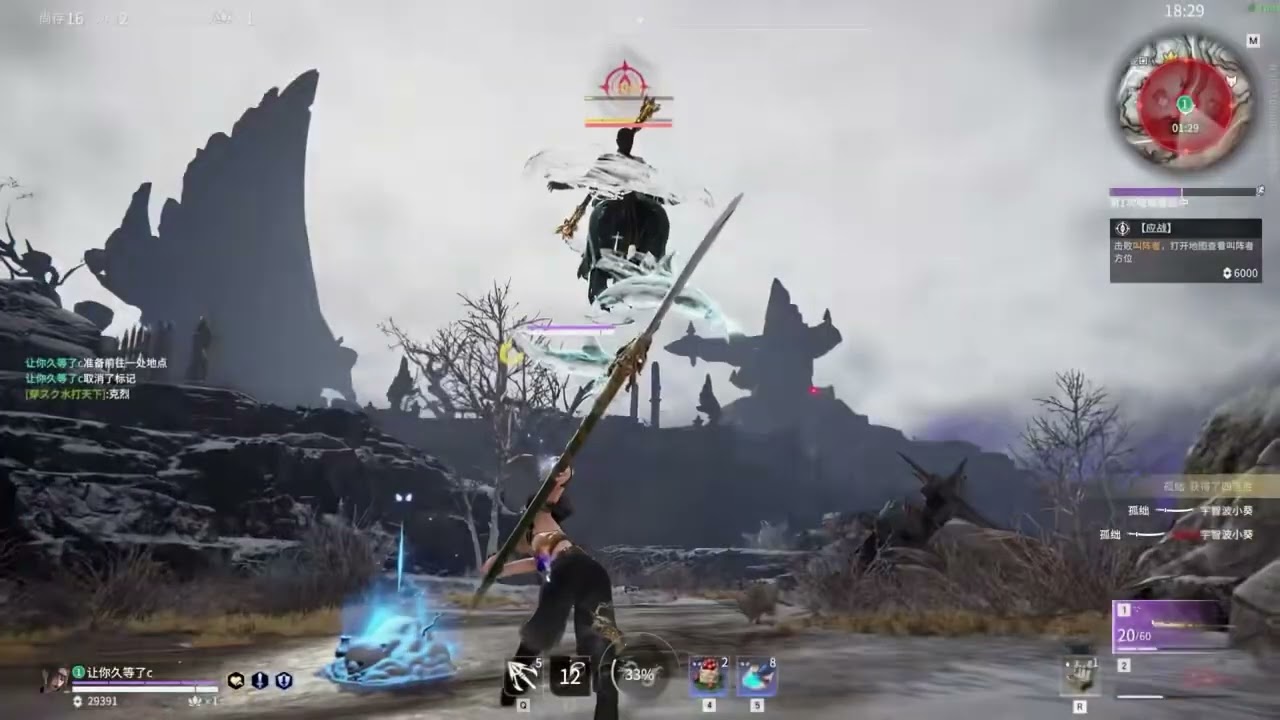 MG Kled | Tiếp tục seri Highlight của Boy One Champ Valda Cui máy chủ siêu cấp Trung Quốc Phần 5