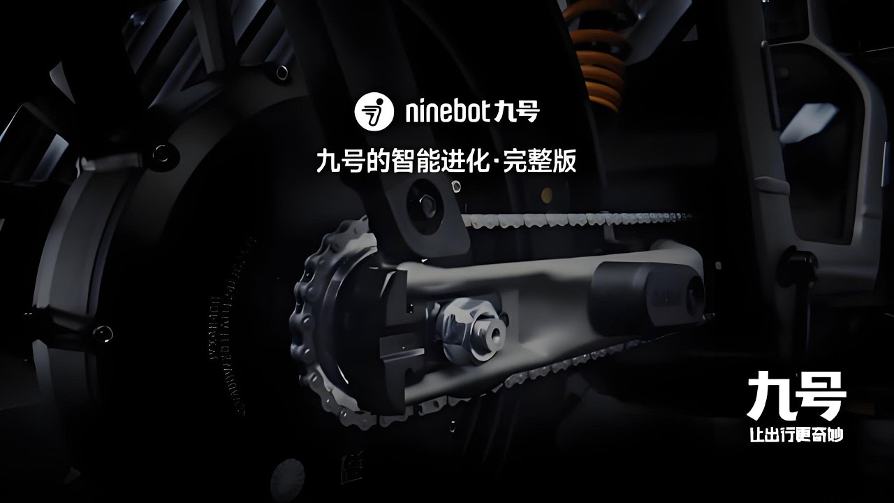 《九号的智能进化》全景纪录片 | Panoramic Documentary: The Intelligent Evolution of Ninebot