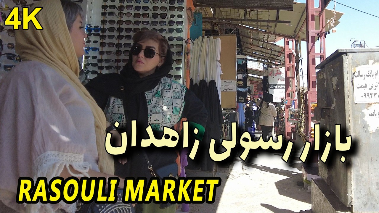 I Explore Zahedan Rasouli Market and Discover Hidden Gems! چهارراه رسولی زاهدان