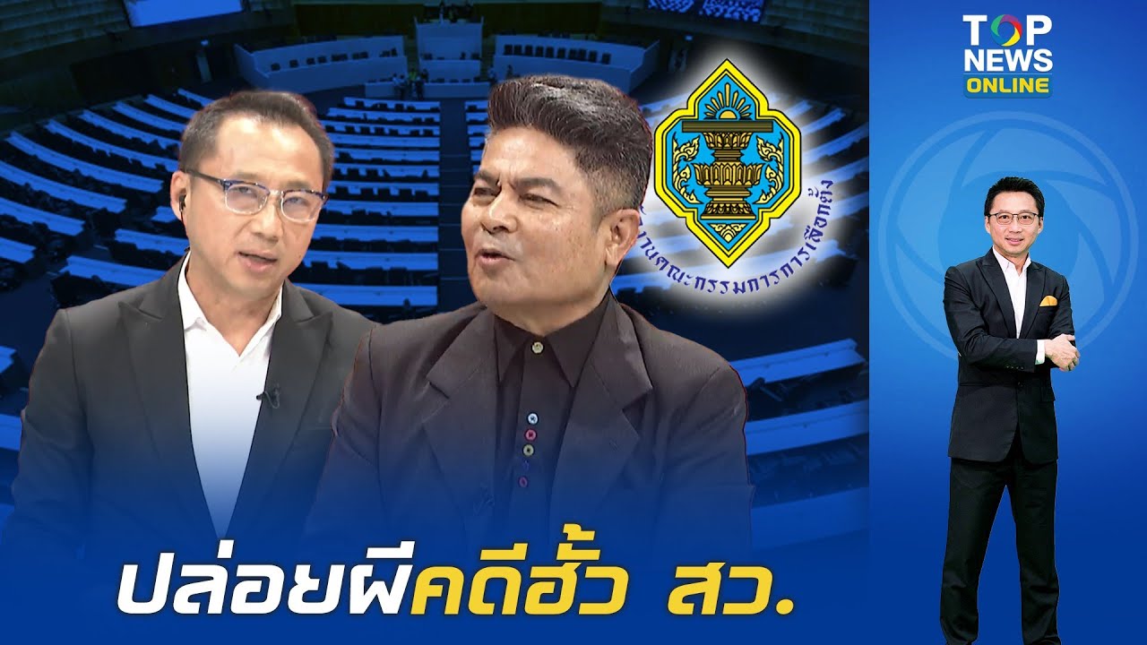 จิ้งจกเปลี่ยนสี? 