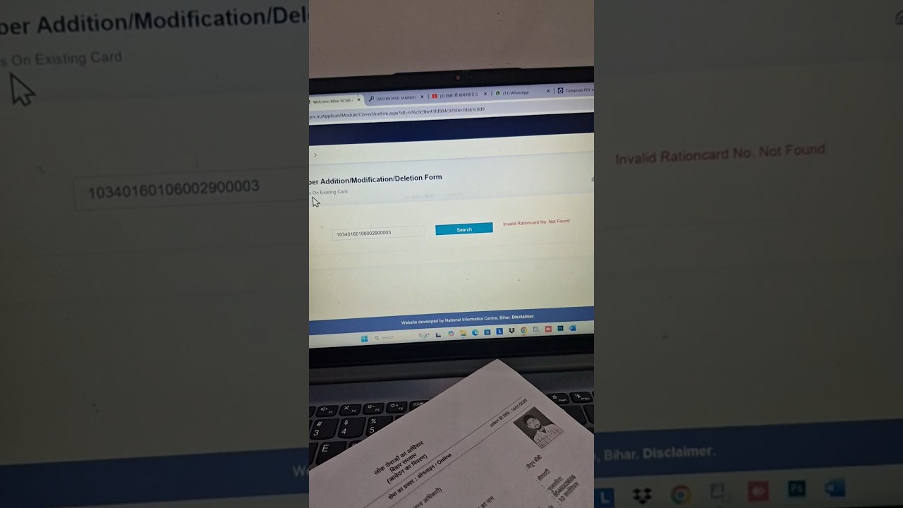 Invalid ration card not found  #invalidration_card_not_found #epds #bihar #rationcard #stm  #sarkari