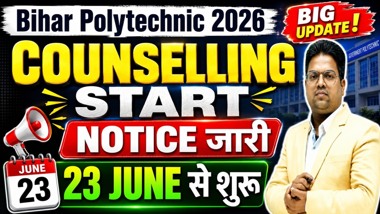 Bihar Polytechnic 2026 counselling /Bihar Polytechnic cutoff / Counselling