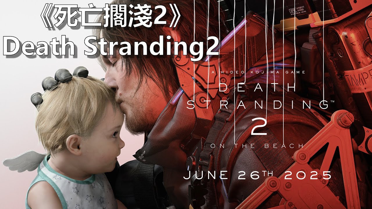 【死亡擱淺2】阿貝初見最難開局！🔴Day13 - 要有大事發生了？