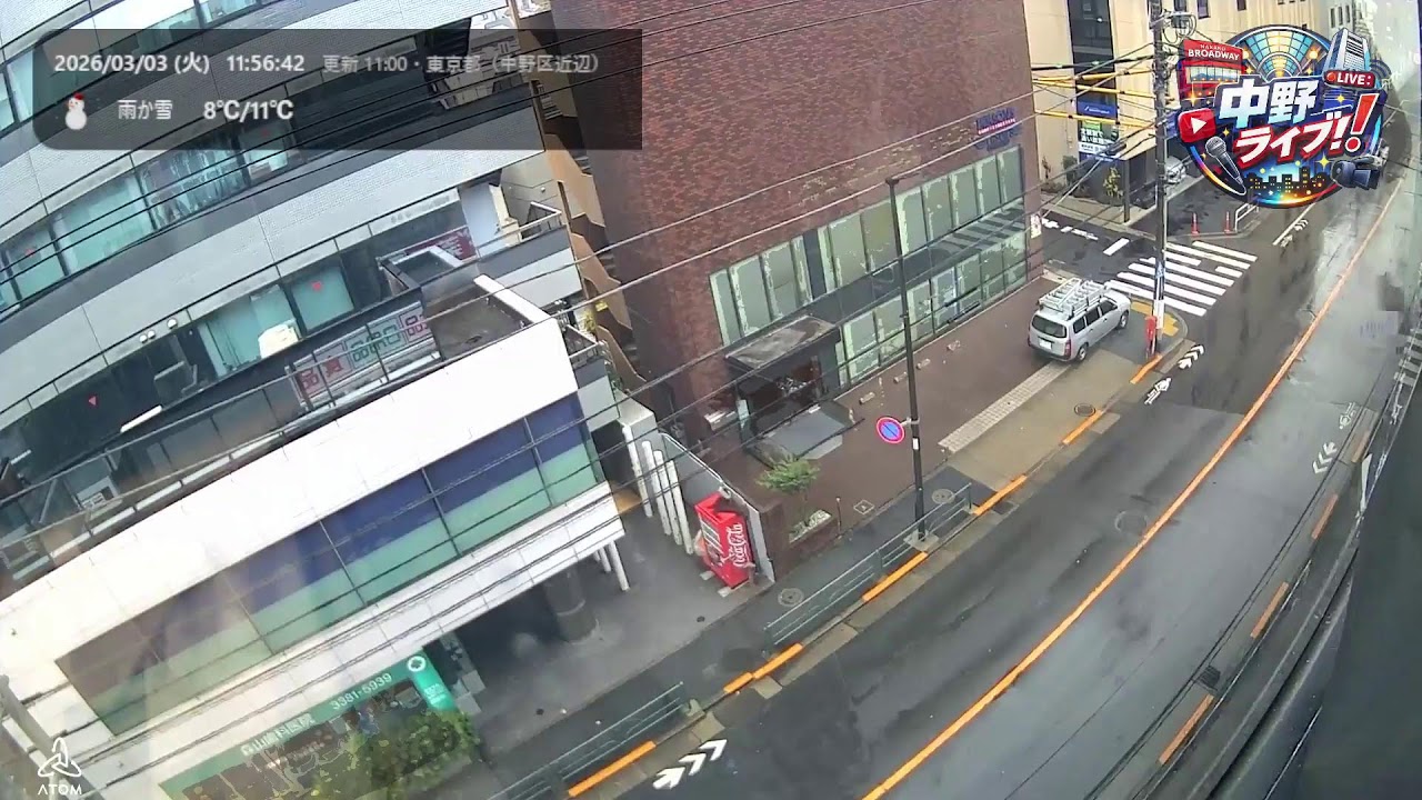 【LIVE】中野区お天気確認ライブ(大久保通り)/眠れない夜に/TOKYO Nakano Okubo Street  LIVE CAM