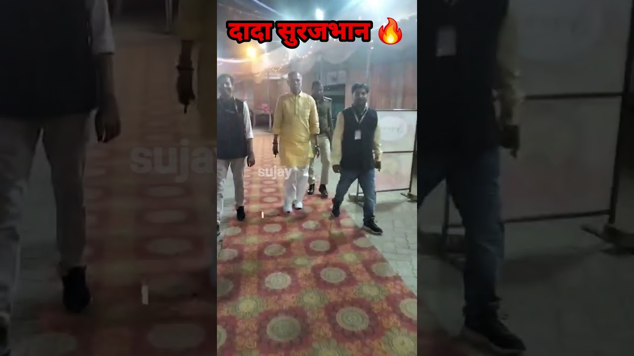 बाहुबली भूमिहार Surajbhan Singh दादा || #surajbhansingh #bhumihar #mokama #shorts #bihar #ytshorts