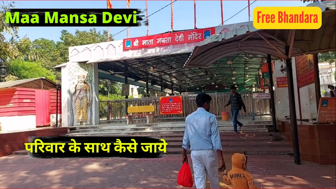 Mansa Devi Mandir: Chandigarh/Panchkula Trip With Family 👪 | Weekend VLOG | RD LifeStyle Vlogs