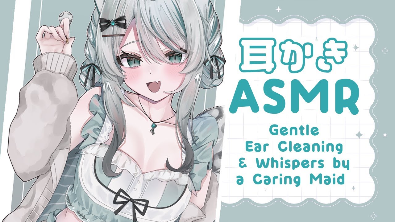 【🔴ASMR 】綿棒梵天でごそごそゾクゾク耳かき✨ear cleaning, whispering【 #雪豹メイドお給仕中 / vtuber 】